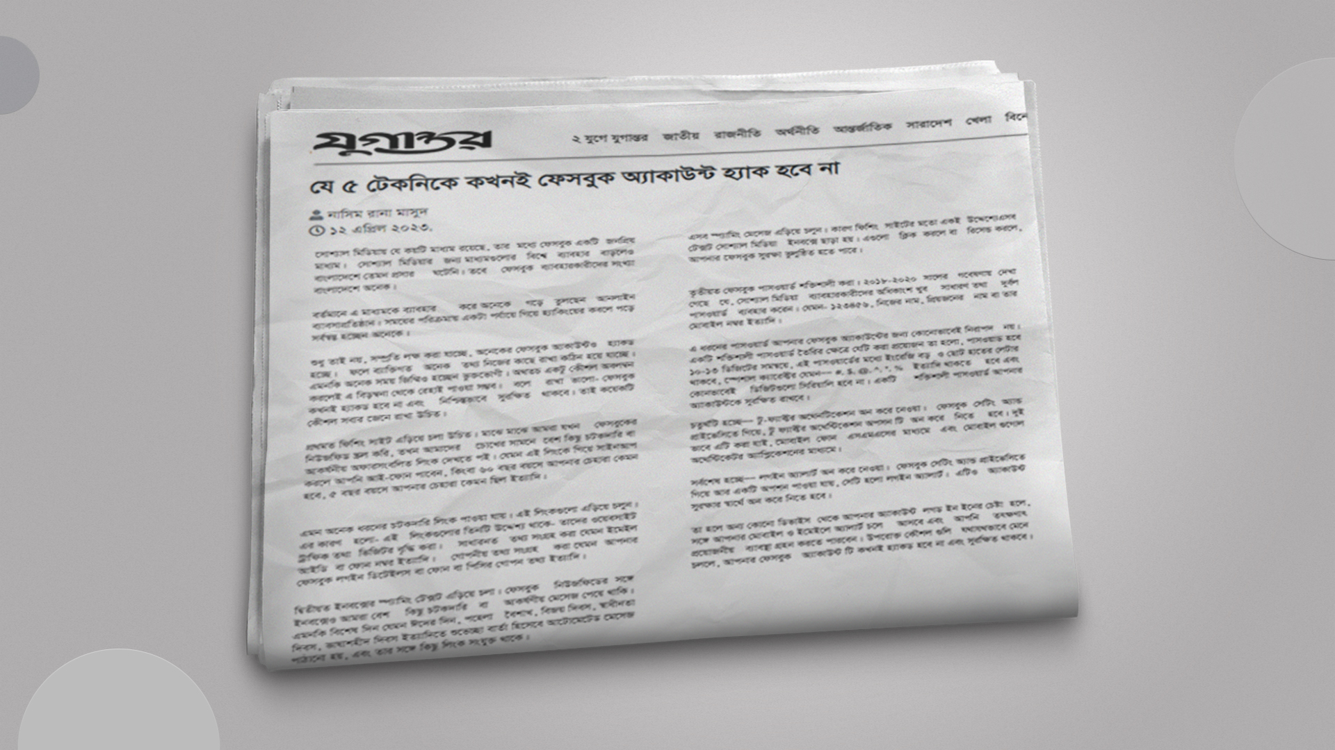 Techflix in Daily Jugantor: Serving 50+ Countries with Global Digital Solutions