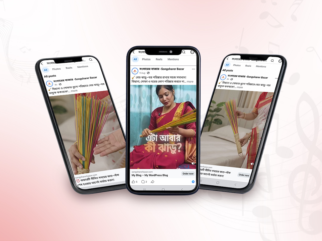Showcase 3